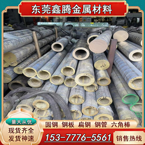 C26000黄铜板CuZn33铜材CW506L CuZn35 C26800黄铜棒C27400黄铜管