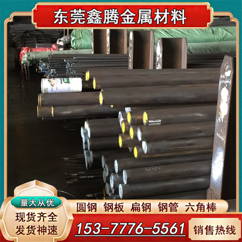 圆棒06Cr19Ni10光圆不锈钢板