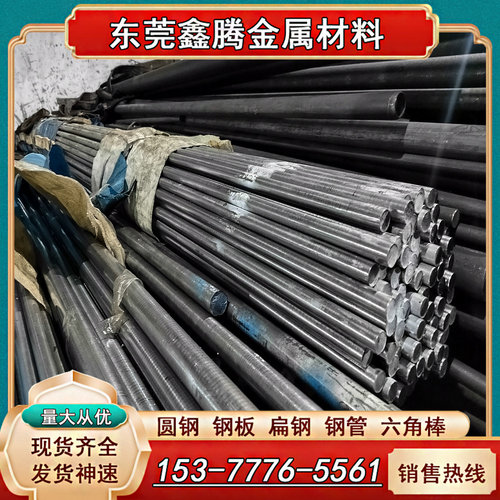 ASP2053高速钢 CW6Mo5CR4V2研磨钢棒 S600圆钢HAP20板材ASP60钢板
