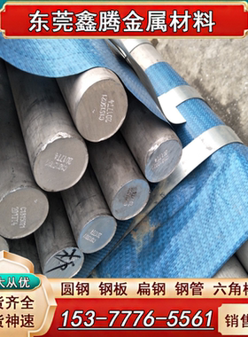 铝合金 AL5083铝棒5083H112铝板5083H116船用铝卷 铝分条5052-O态