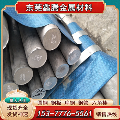 铝板20172024铝合金棒