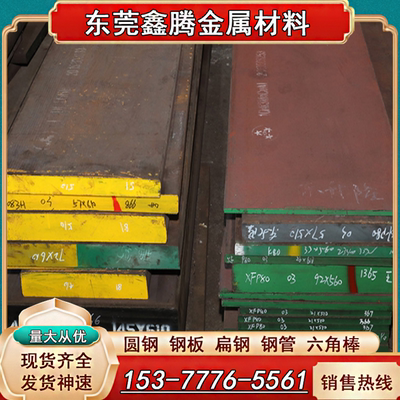 1.2312精光板1.2343模具钢