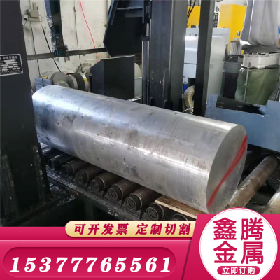 铝合金7A04铝板铝卷5083铝棒