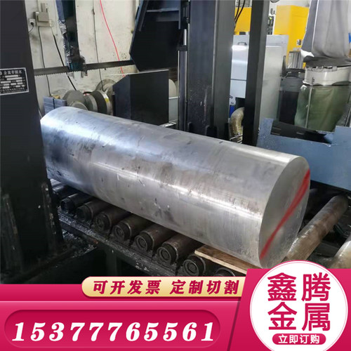 铝合金7A04铝板铝卷5083铝棒