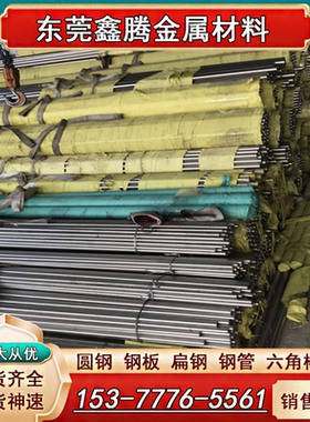 Y12Pb易切削钢光圆 12L14 冷拉圆钢1215 y15六角钢 11SMnPb30光圆