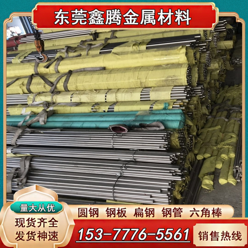 310S板材316Ti904L不锈钢板