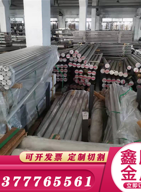 AlMg4.5Mn0.7 防锈铝AlCu4MgSi板料AlCuMg1铝合金3.1325铝板 铝棒