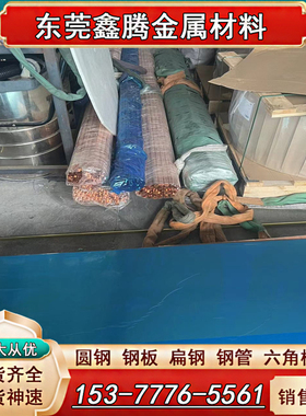 C21000黄铜棒C22000铜带C23000铜板C24000 C26000 C26800铜合金棒