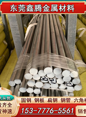 不锈钢板AISI431 磨光棒 冷拉棒SUS410 440C钢板S41600圆钢SS316L