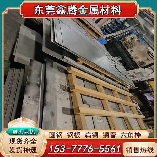 TC11 TC4圆棒 TA7钛带 钛合金皮片TA1 TA2 TA3 TA10 TA12 GR5钛棒