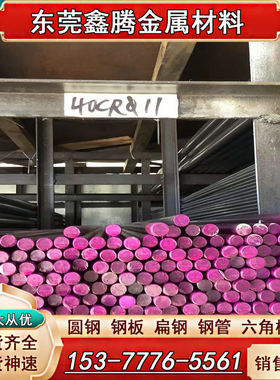 现货Q235B碳素结构钢板Q235B圆钢G10650圆棒 钢板25MnE光亮棒CK45