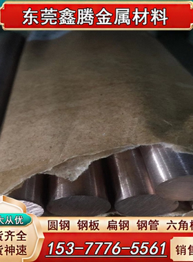 现货铜合金铜板CUZN40黄铜 C21000铜棒 C22000 C23000 C24000铜带