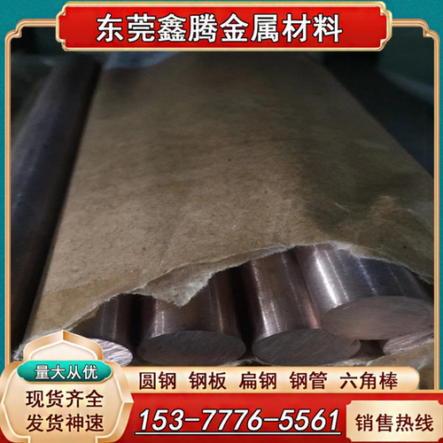 圆片C2680-O态黄铜板CW507L