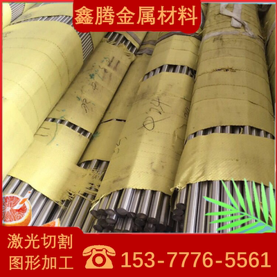 S30200不锈钢板S30400光板精板S30403光亮棒S30500圆钢S30100钢棒