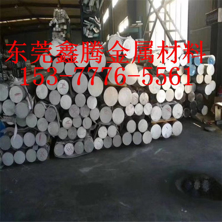 铝合金5056 5A06铝板AL2024-T4铝棒7075-T6 1060H24实心棒7A04-T6