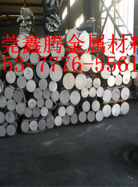 铝合金5056 5A06铝板AL2024-T4铝棒7075-T6 1060H24实心棒7A04-T6