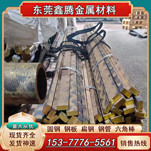 C92200锡青铜 C94300铜板C93800铜棒CuSn12环保C93700 铜材CC491K