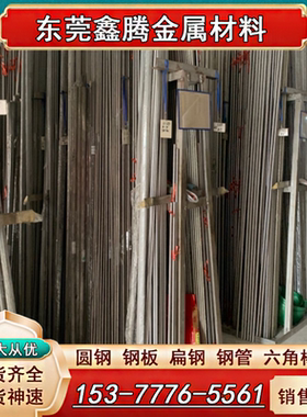 YF35MNV 六角棒10S20易切钢11SMN37冷拉光圆11SMN30 G1214易车铁