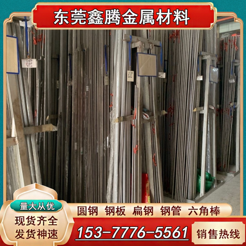 冷拉光圆11SMN30G1214易车铁