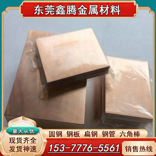H59 H62黄铜棒H63实心H62黄铜板 H65六角棒黄铜 H70黄铜管 黄铜排