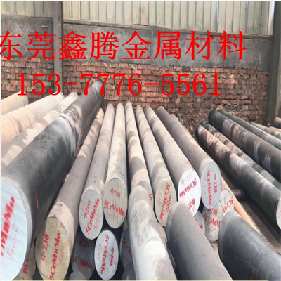 16MnCr5 ASTM5115圆棒 15CrMn圆钢SAE4340H合金结构钢板16MnCr5H