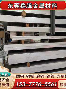 5052-H32铝合金6082-T6实心棒 AL7075航空铝棒 2017A-T4铝排 6060