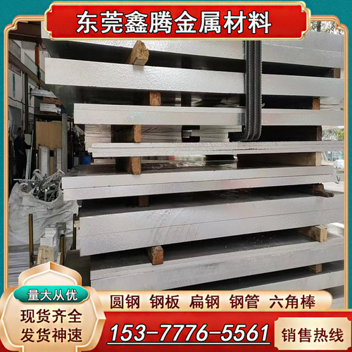 铝合金2A14-H112铝板板材