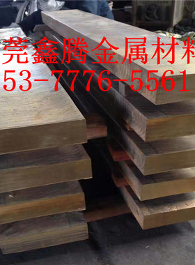 国标Qsn4–4-4锡青铜棒料 C54400铜套 QSN6.5-0.1锡磷青铜QSn4-3