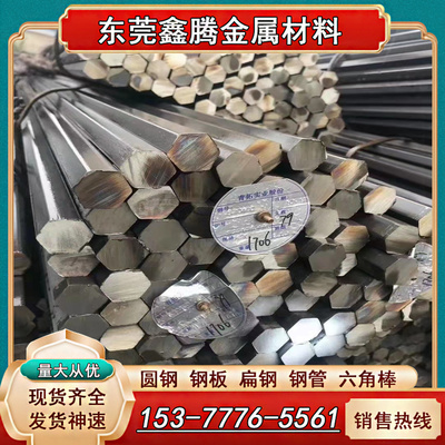 4cr13H预硬调质光圆420不锈铁SUS420J2不锈钢 钢板40Cr13圆棒研磨