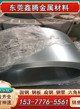 HC340LA SAPH370汽车钢板DC01 DC02 DC04 DC03冷轧板 HC550/980DP