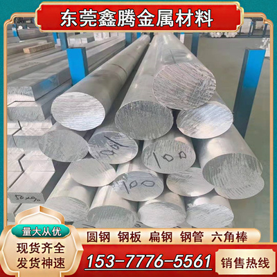 国标A380铝合金7075铝板3003铝棒2A12-t4铝板3A21-F板材5083-H112