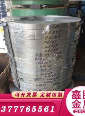 45SiCrMo6弹簧钢 钢材60SI7圆棒50CrVA锰钢带60CrMo3圆钢ASTM9255