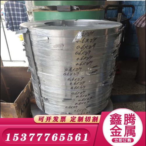 C70W2 C67S 弹簧钢片C85W SWRH82B锰钢带CK67 C75S软硬料CK75圆钢