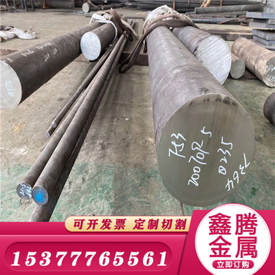 蒙乃尔合金Monel400圆钢