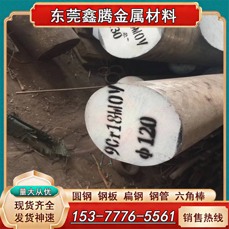 不锈钢9Cr18Mo 440C研磨棒 抛光棒 直径3.3 4 5 6 7 8 9 10-65mm