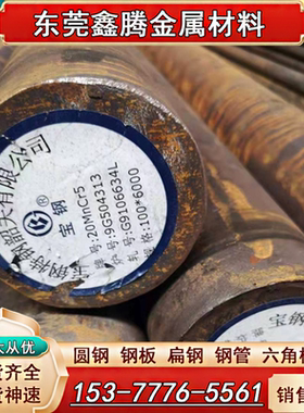 圆钢FC200灰口铸铁 FC250生铁圆棒FC300方条QT450-10板材QT500-7