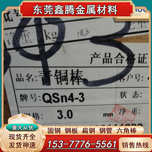 C11000高精度纯紫铜C1020铜丝C12700纯红铜板C1020BD紫铜管C10200