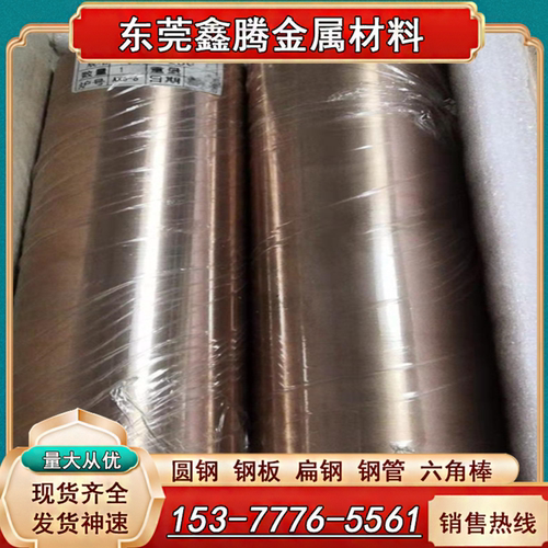 铜棒ZCuSN10Pb1铸造锡青铜