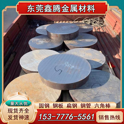 AISI4130热轧板 45CrNiMoVA 35CrMo圆钢12Cr1MoVG合金结构钢 钢板