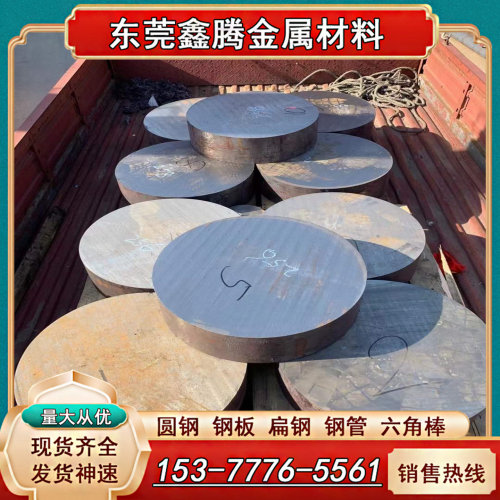 ASTM1566弹簧钢SK6 SK4钢棒658A57发蓝钢带 54SiCr6软料SAE51B60