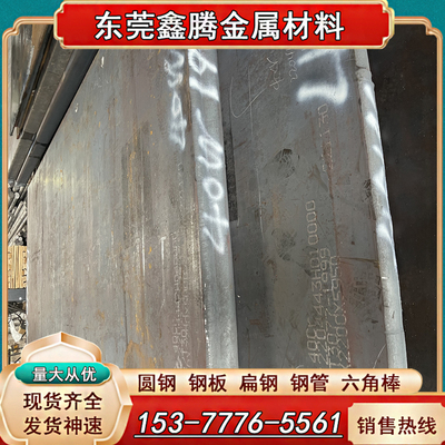 东莞研磨棒4Cr13塑料模具钢