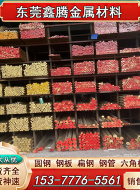 高弹性C50500磷青铜 铜卷带C51000磷铜带 C51100磷铜板QSN6.5-0.4