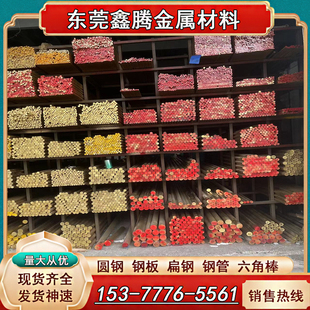 H70普通黄铜棒H65 H63黄铜板H62铜棒H59黄铜管C36000六角铜C3601