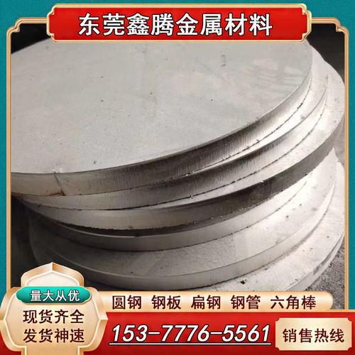 SUS304不锈钢板料 06Cr19Ni10足厚 3mm 4mm 5mm 6mm 8mm 10mm板材