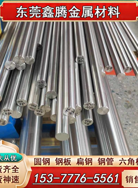 国标 TC20 TC21钛合金TA12圆棒 Ti3AL2.5V TC19钛板Ti-6Al-4v钛棒