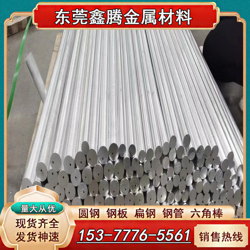 国标 AZ41M镁合金 AM50A镁板 ZK61板材AZ80M 镁棒 圆棒AZ31 AZ61A