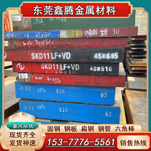 1.1141碳素结构钢板 S28C S50C S45C钢板08F光圆SS490 C50R小圆棒