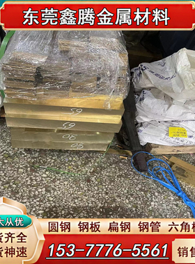 C51000 CuSn5锡青铜棒QSn4-3 Cusn6铜管ZQSn7-0.2 ZCuSn10Pb1铜板