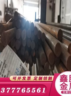 弹簧钢56Si2MNB SWRH67B抗冲压 钢板SWRH72B蓝色弹簧钢带50Si2CRA