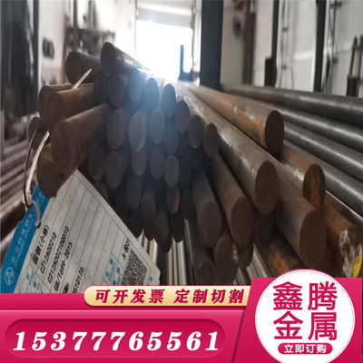 65锰钢带分条65Mn圆钢50CrV